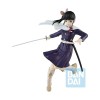Bancropresto - Ichibansho KANAO TSUYURI - (Proceed) Demon Slayer - Kimetsu no Yaiba