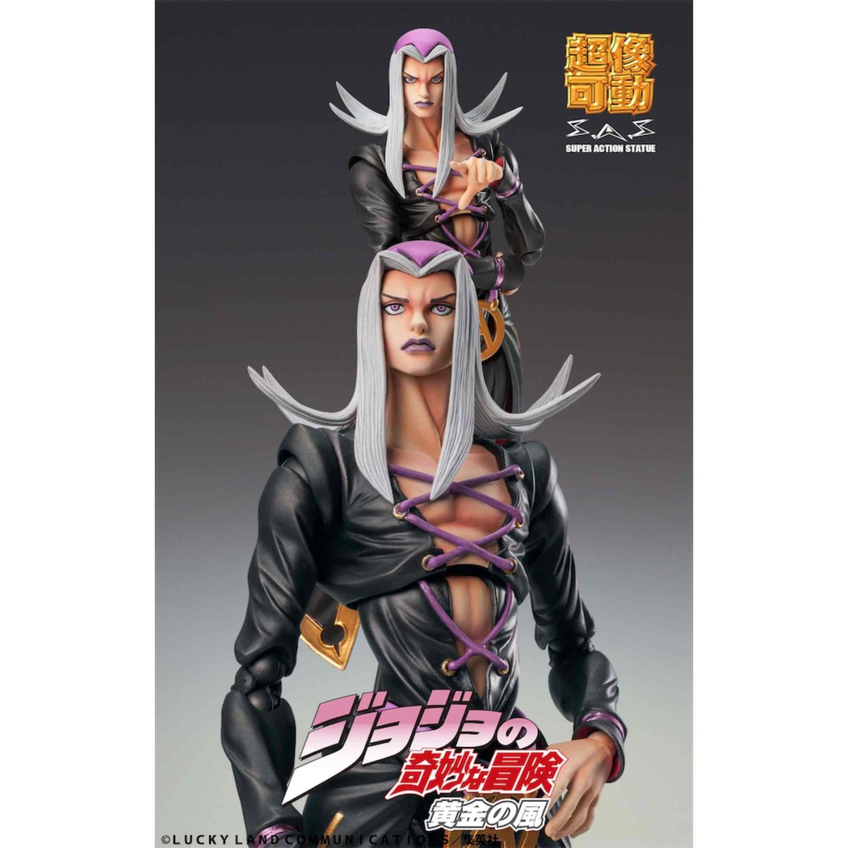 Medicos - Super Action Chozokado - Leone Abbacchio - Jojo's Bizarre Adventures GOLDEN WIND