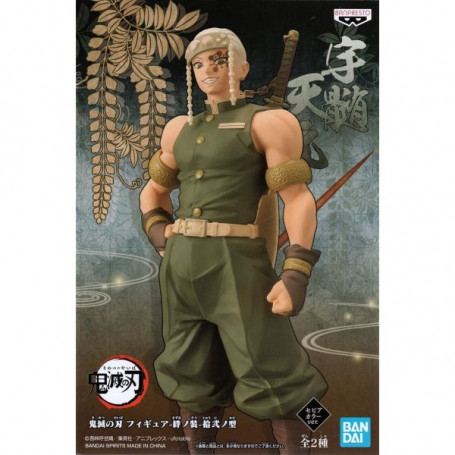 Banpresto - Tengen Uzui Version Sepia - Demon Slayer - Kimetsu no Yaiba