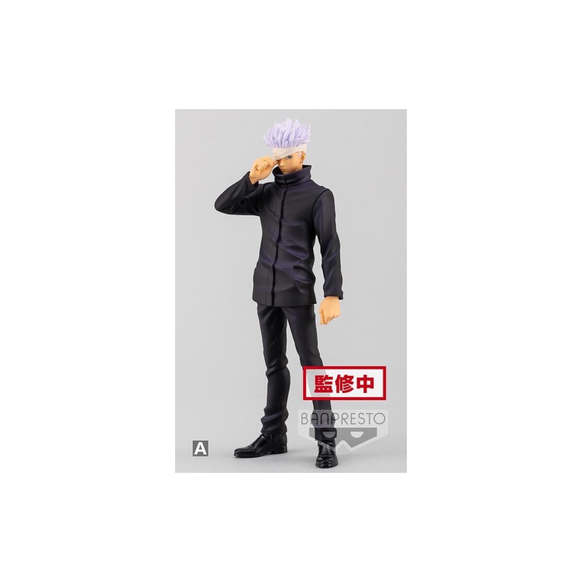 Banpresto - Jujutsu Kaisen 0 The Movie - Jukon No Kata Satoru Gojo