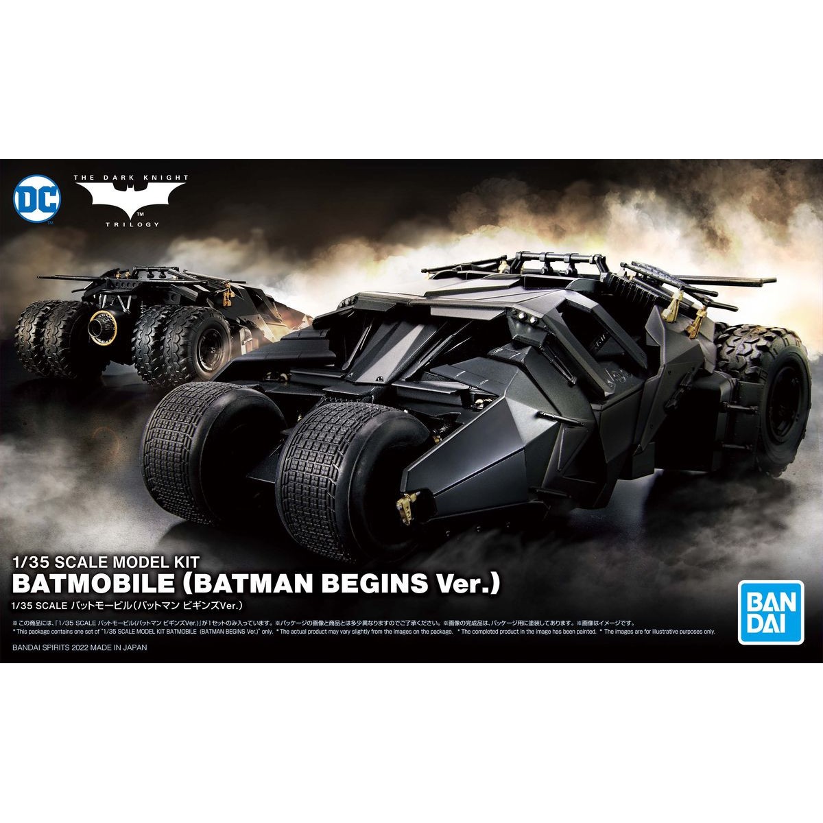 Bandai Batman Model Kit - BATMOBILE (BATMAN BEGINS Ver.) 1/35 SCALE MODEL KIT