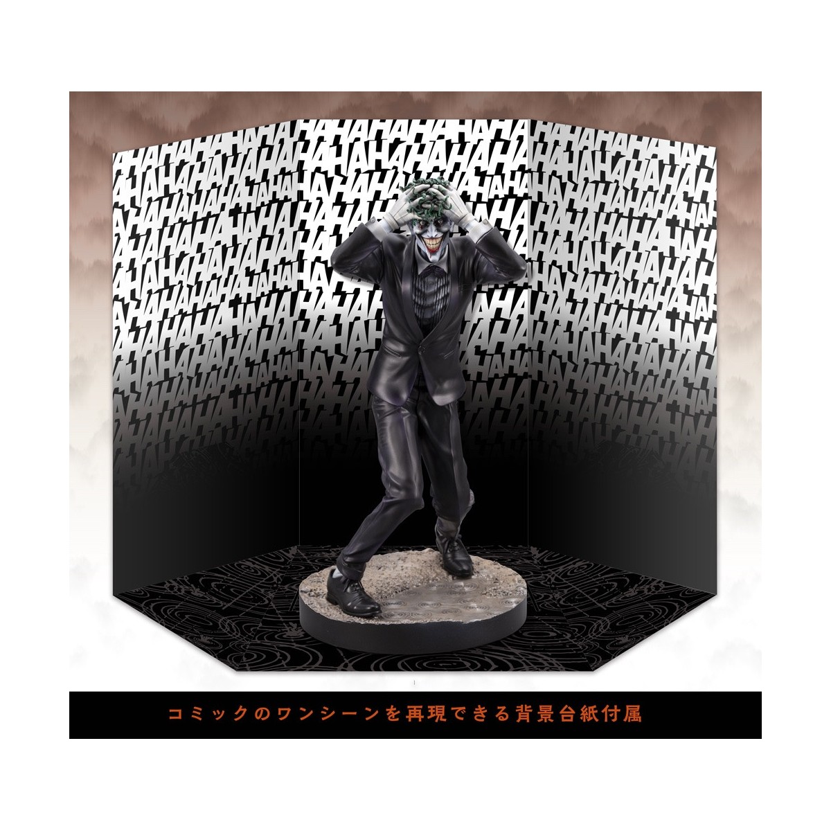 Kotobukiya Dc Comics - The Joker One Bad Day - Batman The Killing Joke statuette PVC ARTFX 1/6