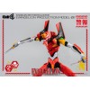 Three Zero - Evangelion Production Model-02 (EVA-02) - Evangelion: New Theatrical Edition Actionfigur Robo-Dou