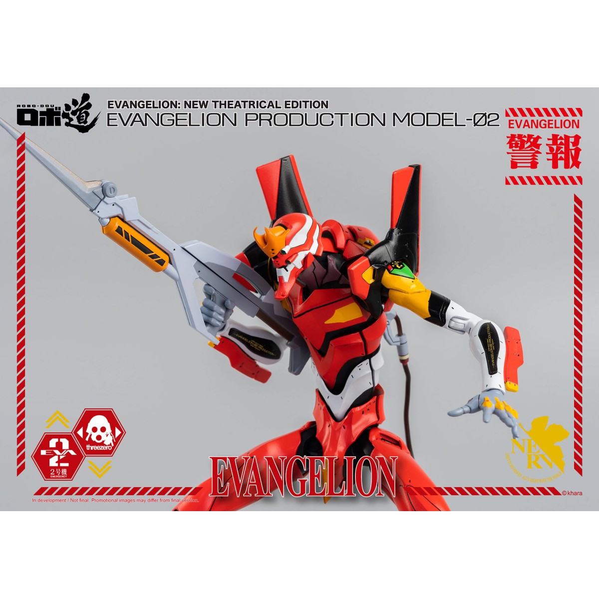 Three Zero - Evangelion Production Model-02 (EVA-02) - Evangelion: New Theatrical Edition Actionfigur Robo-Dou
