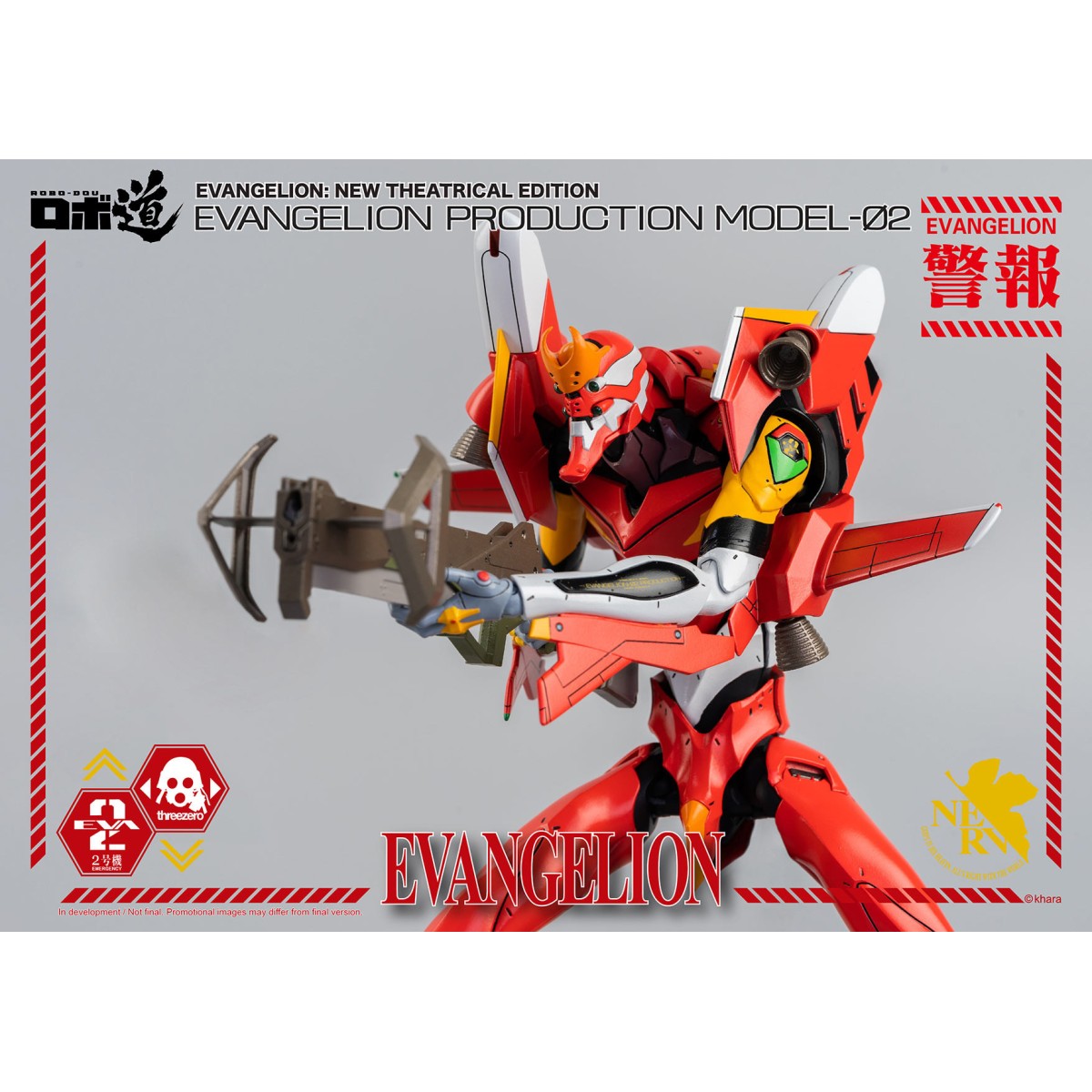 Three Zero - Evangelion Production Model-02 (EVA-02) - Evangelion: New Theatrical Edition Actionfigur Robo-Dou