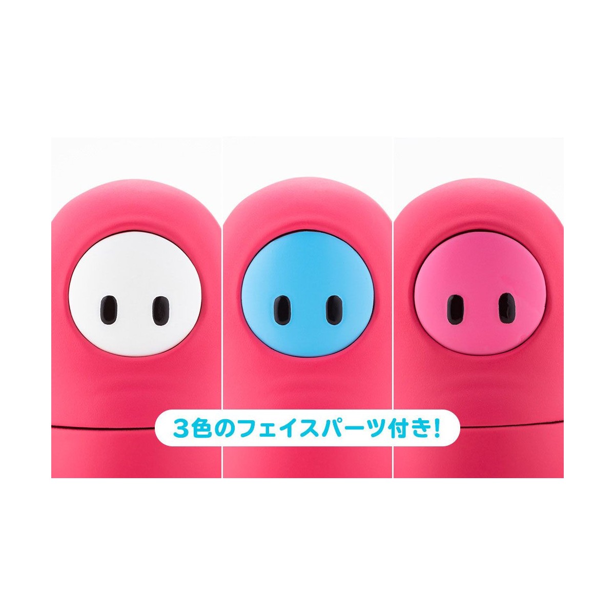 Kotobukiya - Pack 02 Beach Ball / Rookie Skin Actionfigur 1/20 FALL GUYS: ULTIMATE KNOCKOUT