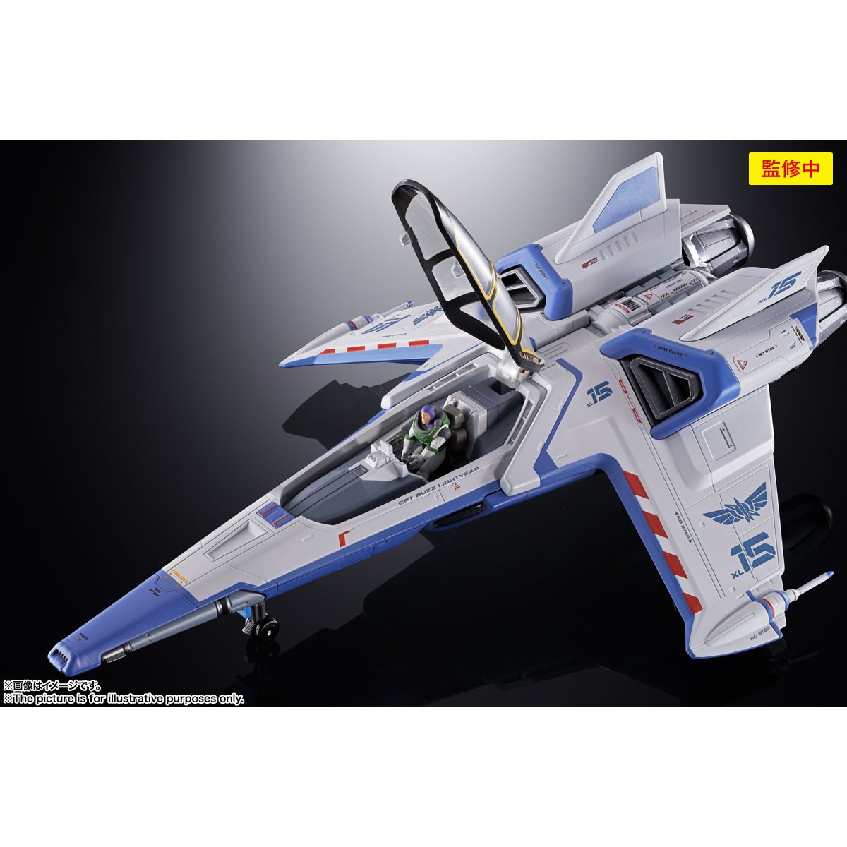 Bandai Tamashii - XL-15 SPACE SHIP Soul Of Chogokin - Lightyear 