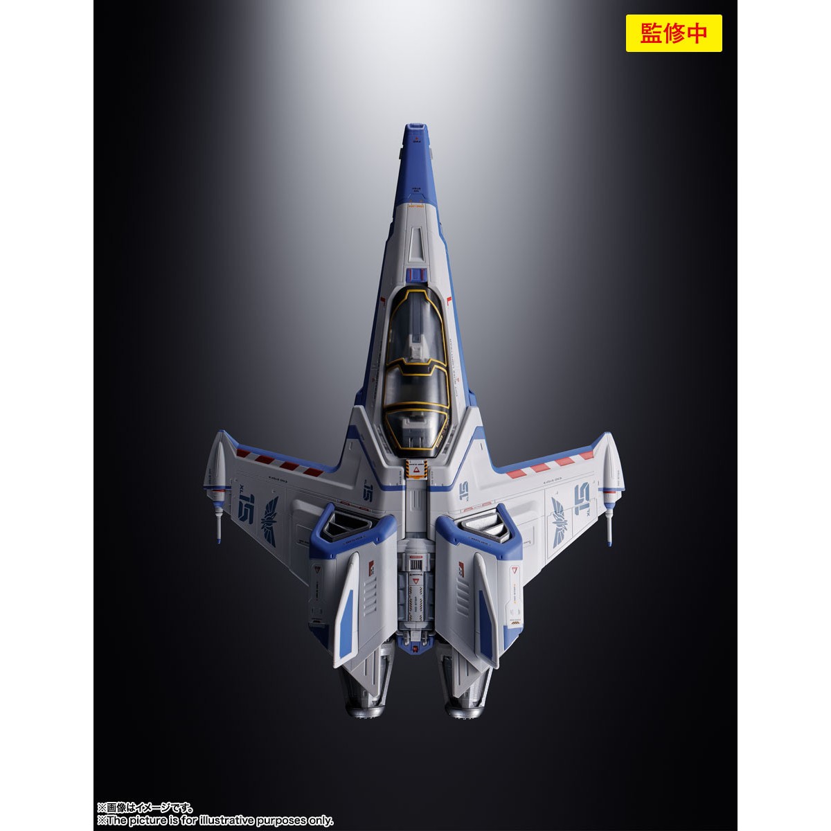 Bandai Tamashii - XL-15 SPACE SHIP Soul Of Chogokin - Lightyear 