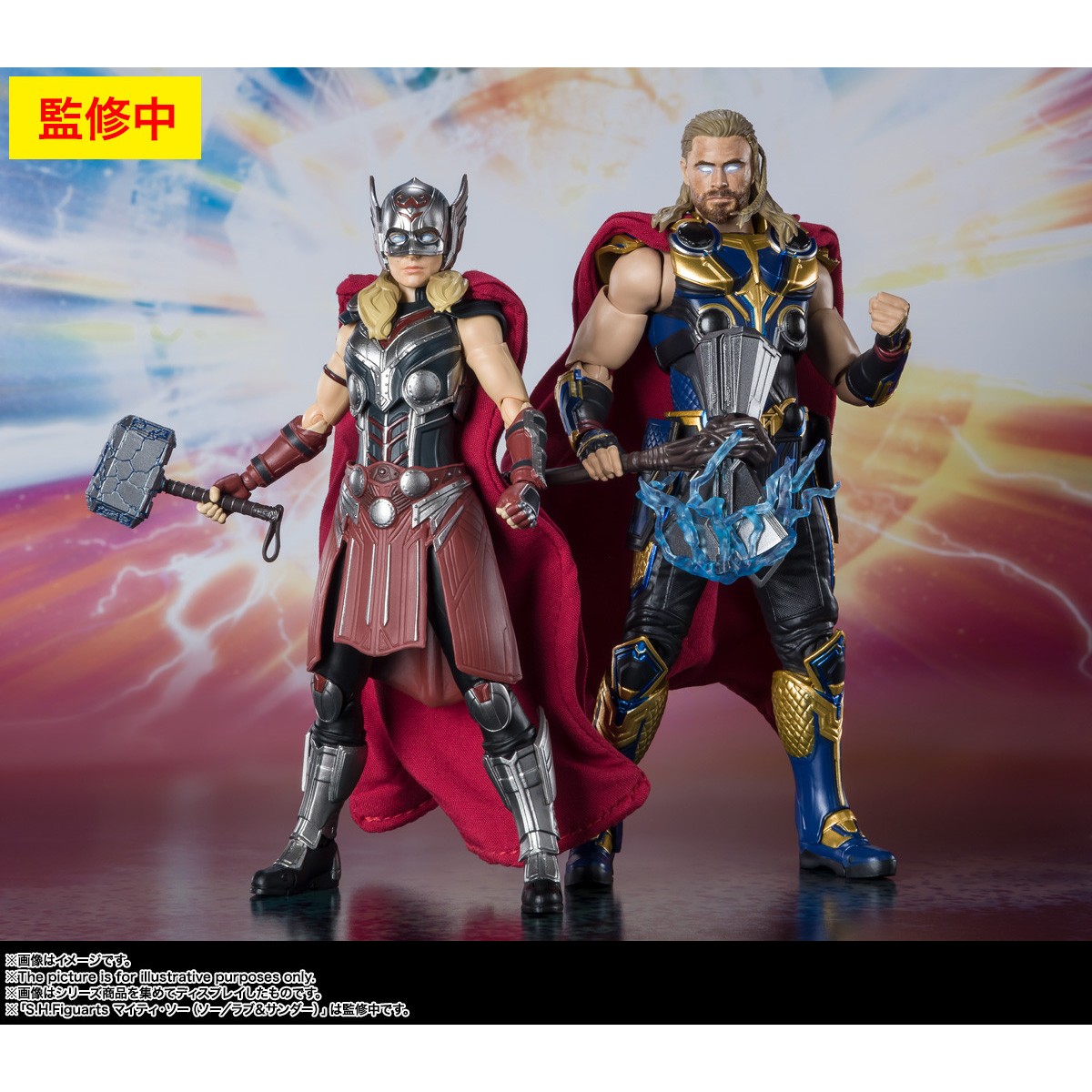 Tamashii - Marvel - MIGHTY THOR Love & Thunder - SH Figuarts SHF