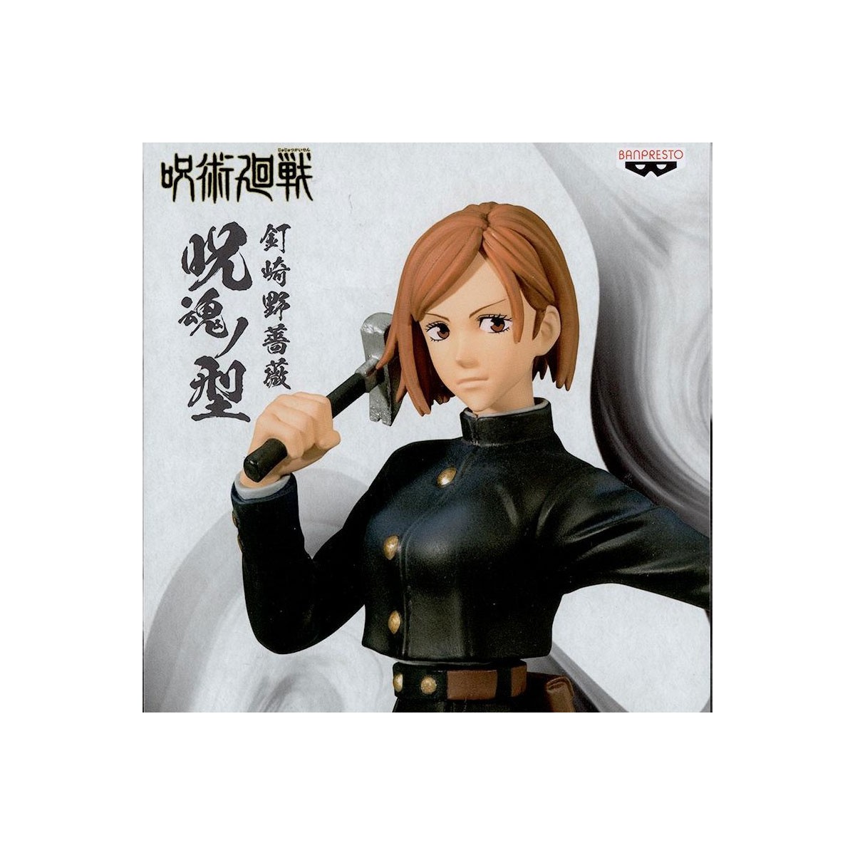 Banpresto - Jujutsu Kaisen - NOBARA KUGISAKI V2 - Jukon No Kata