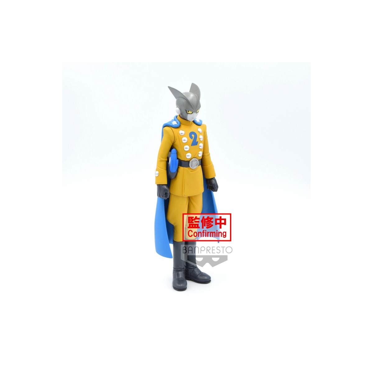Bancresto - Dragon Ball Super: Super Hero - DXF - GAMMA 2