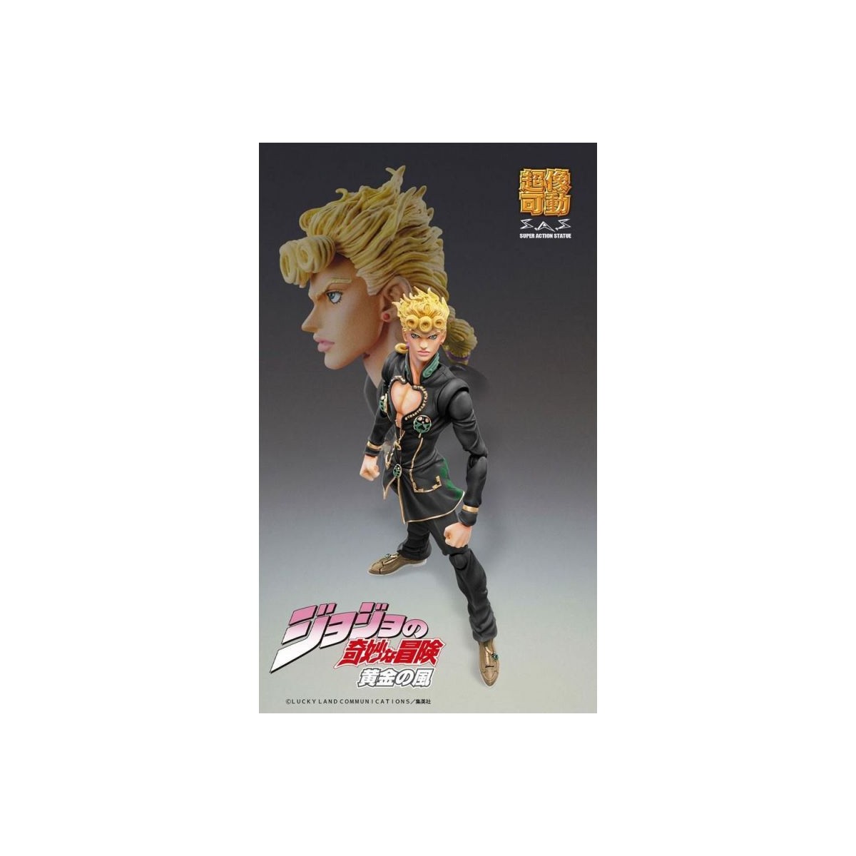 Medicos - Super Action Chozokado - Giorno Giovanna Ver. Schwarz - Jojo's Bizarre Adventures Golden Wind