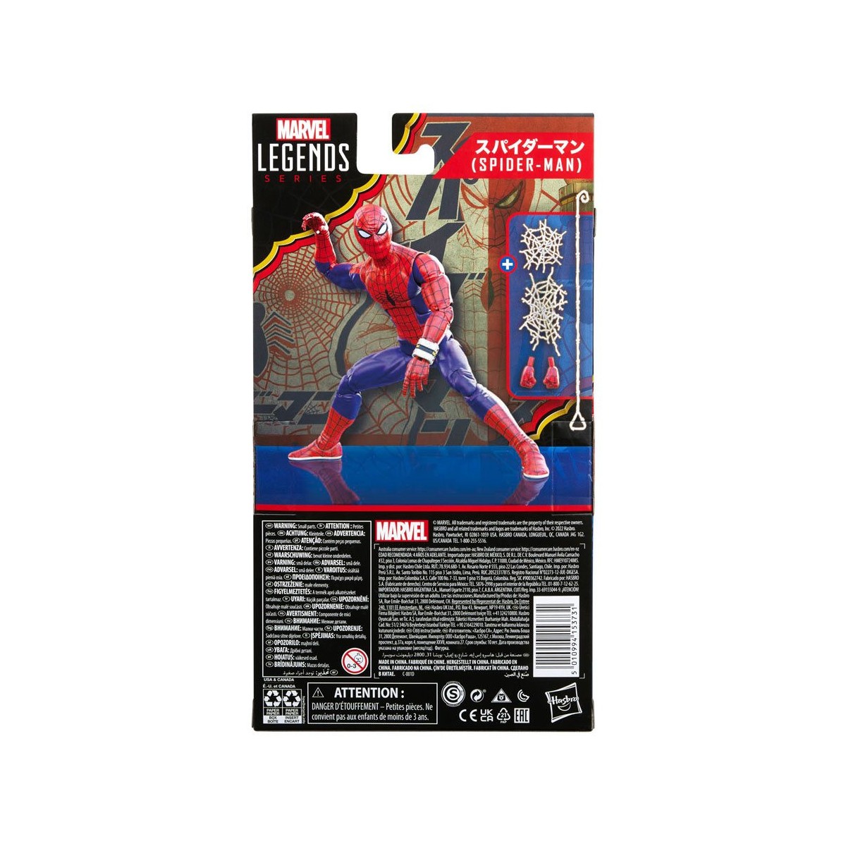 Marvel Legends Series - Japanischer Spider-Man