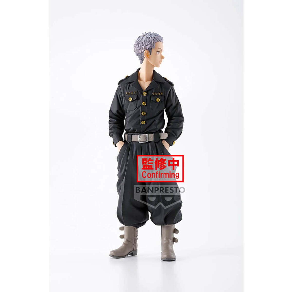 Banpresto - TAKASHI MITSUYA - Tokyo Revengers