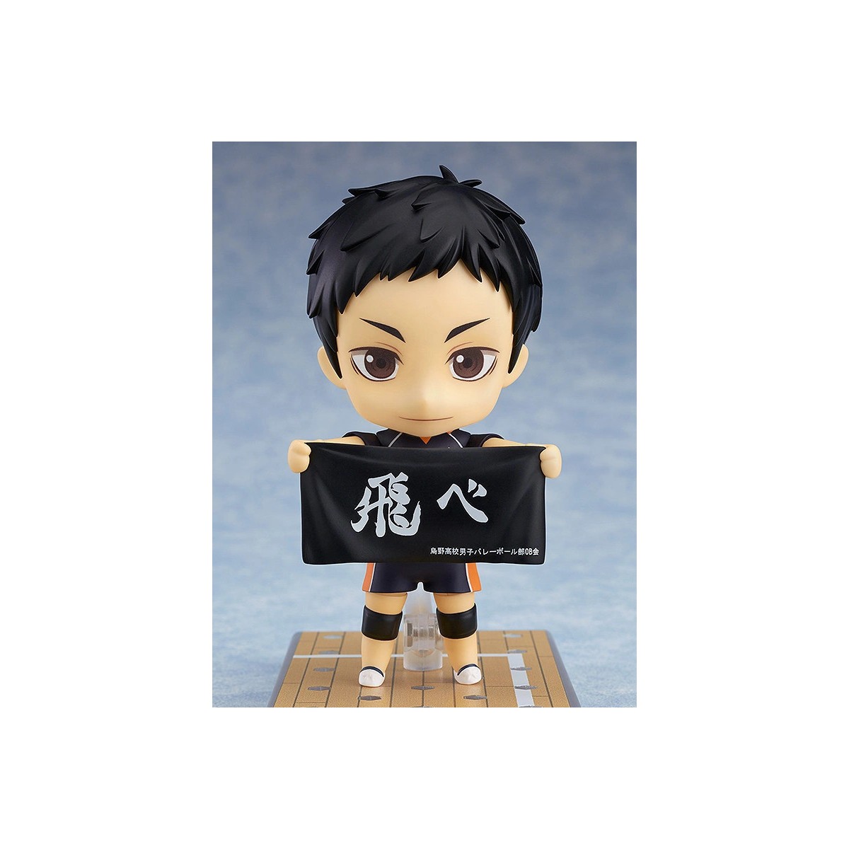 Nendoroid - DAICHI SAWAMURA - HAIKYU!!! TO THE TOP