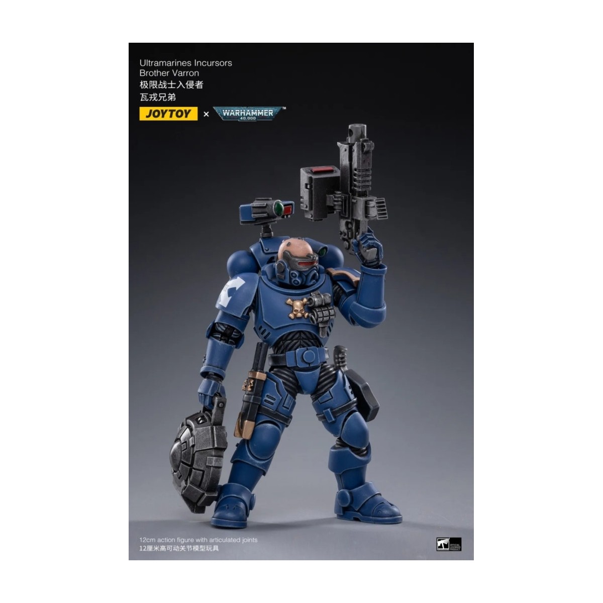 JoyToy - Ultramarines - 4er Pack Ultramarines Incursors Figuren 1/18 - Warhammer 40K