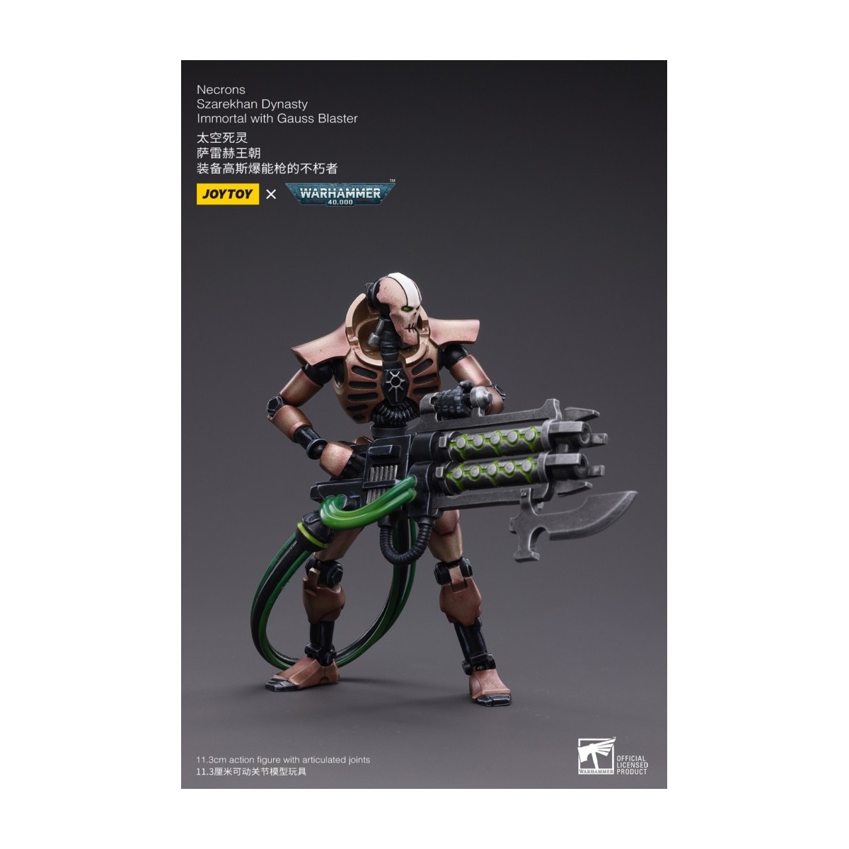 JoyToy Necrons - Packung mit 2 Figuren Necrons Szarekhan Dynasty Immortal with Gauss Blaster1/18 - Warhammer 40K