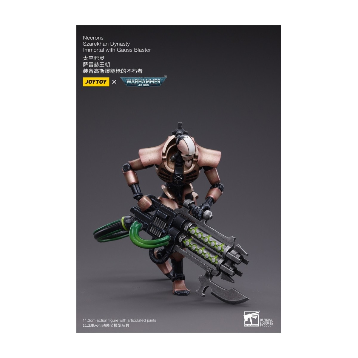 JoyToy Necrons - Packung mit 2 Figuren Necrons Szarekhan Dynasty Immortal with Gauss Blaster1/18 - Warhammer 40K