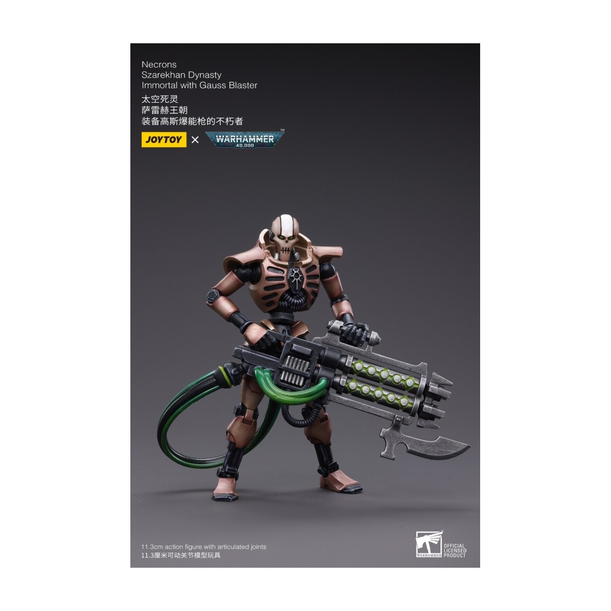 JoyToy Necrons - Packung mit 2 Figuren Necrons Szarekhan Dynasty Immortal with Gauss Blaster1/18 - Warhammer 40K