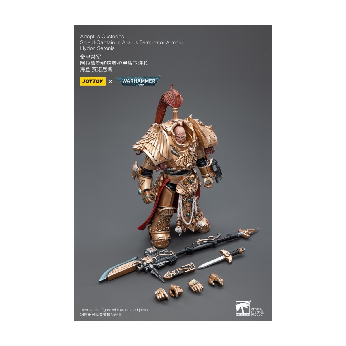 JoyToy Space Marines - Adeptus Custodes Shield-Captain in Allarus Terminator Armour Hydon Seronis 1/18 - Warhammer 40K
