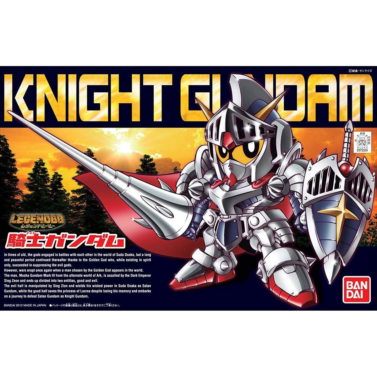 Bandai - Gunpla - LEGENDBB - KNIGHT GUNDAM