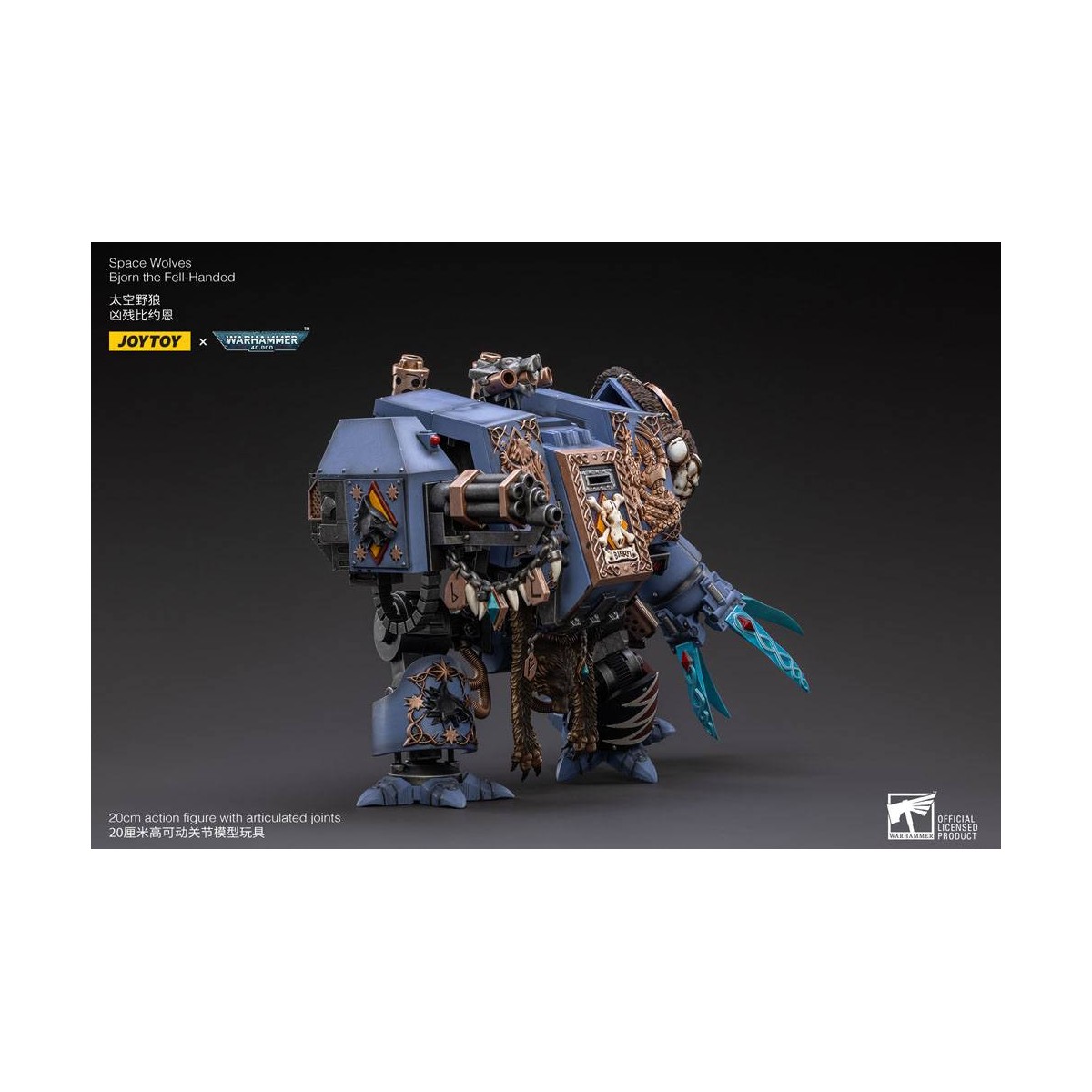 JoyToy - Space Marines - Space Wolves - Bjorn the Fell-Handed - Venerable Dreadnoughts 1/18 - Warhammer 40K