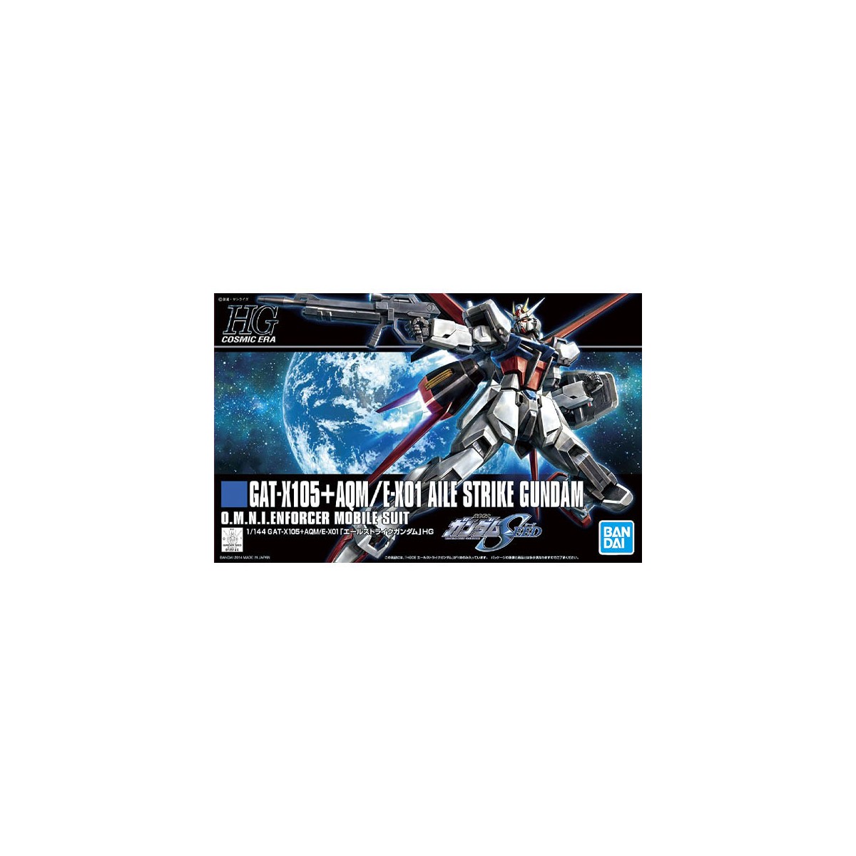 Bandai - Gunpla - Gundam 1/144 HG - GATX-105+AQM E-X01 AILE STRIKE GUNDAM - Cosmic Era