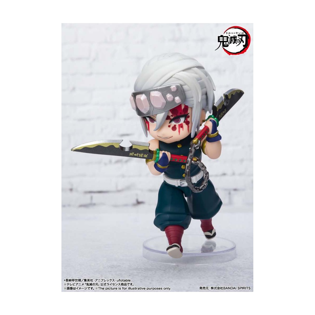 Bandai figurine Figuarts MINI - TENGEN UZUI Sound Breathing - Demon Slayer KIMETSU NO YAIBA