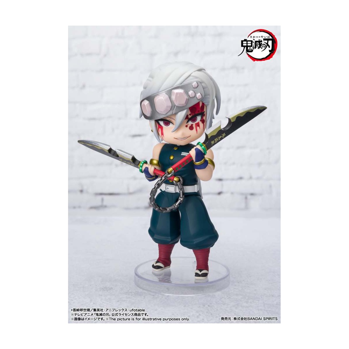 Bandai figurine Figuarts MINI - TENGEN UZUI Sound Breathing - Demon Slayer KIMETSU NO YAIBA