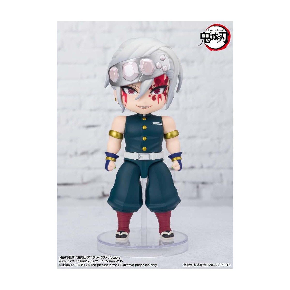 Bandai figurine Figuarts MINI - TENGEN UZUI Sound Breathing - Demon Slayer KIMETSU NO YAIBA
