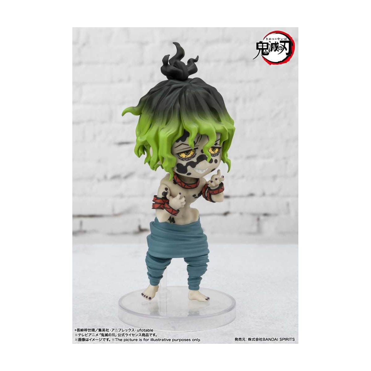 Bandai figurine Figuarts MINI - TENGEN UZUI Sound Breathing - Demon Slayer KIMETSU NO YAIBA