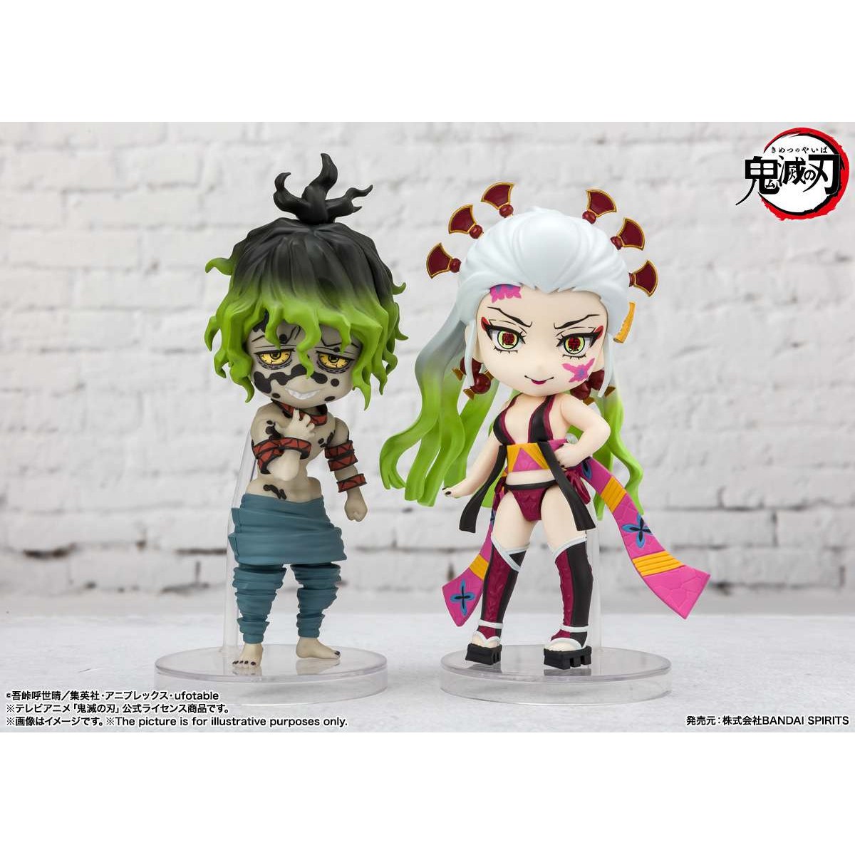 Bandai figurine Figuarts MINI - TENGEN UZUI Sound Breathing - Demon Slayer KIMETSU NO YAIBA