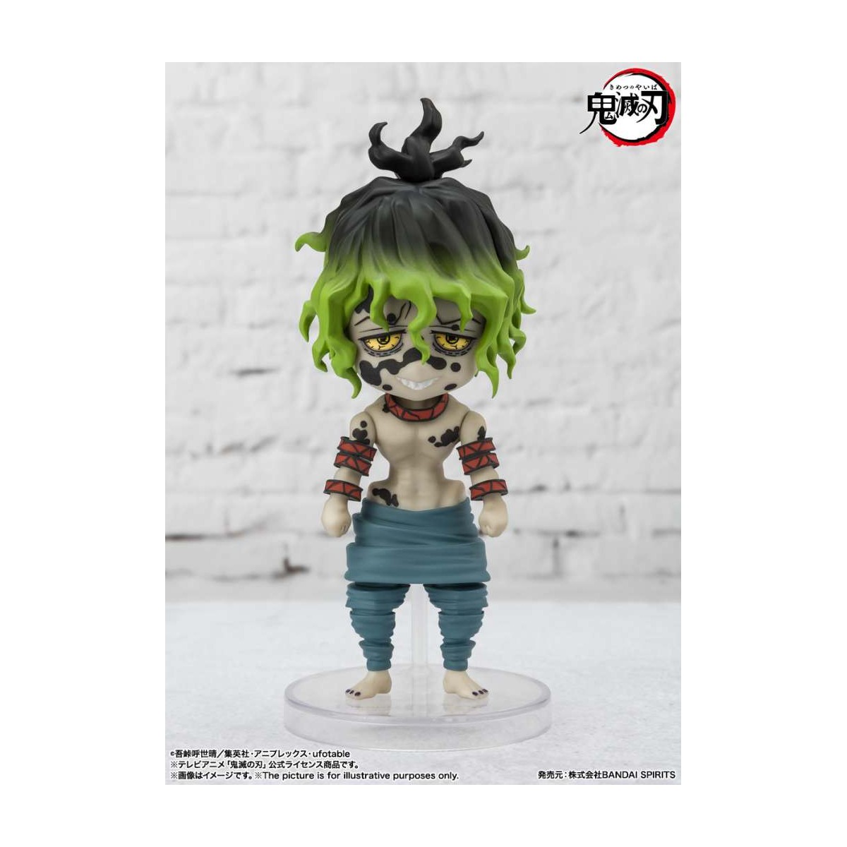 Bandai figurine Figuarts MINI - TENGEN UZUI Sound Breathing - Demon Slayer KIMETSU NO YAIBA