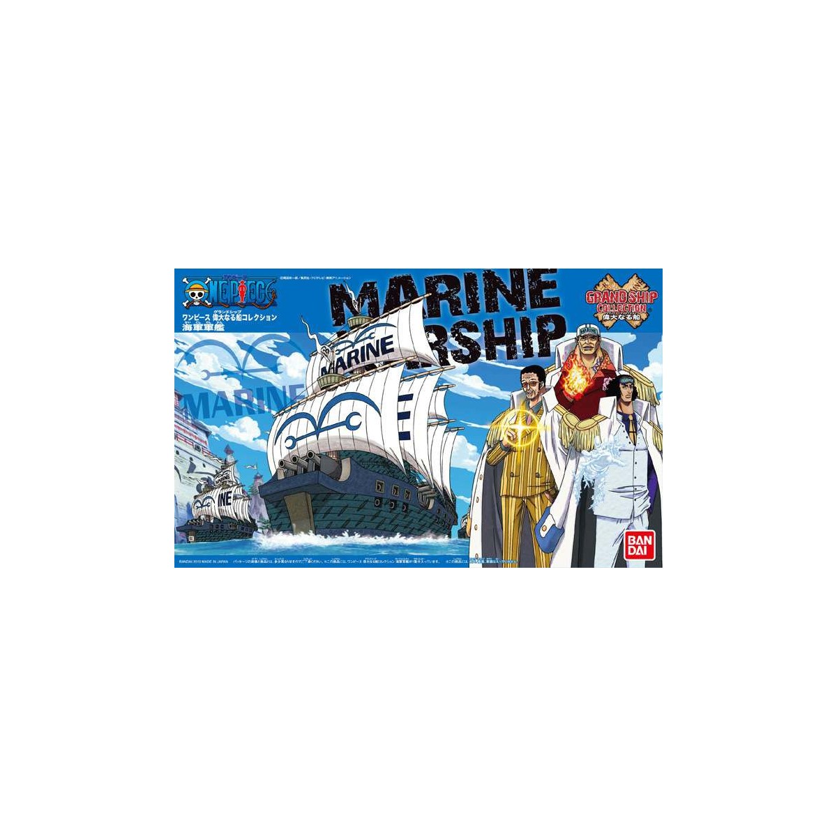 Bandai One Piece Model Kit - MARINE WARSHIP - Grand Ship Collection