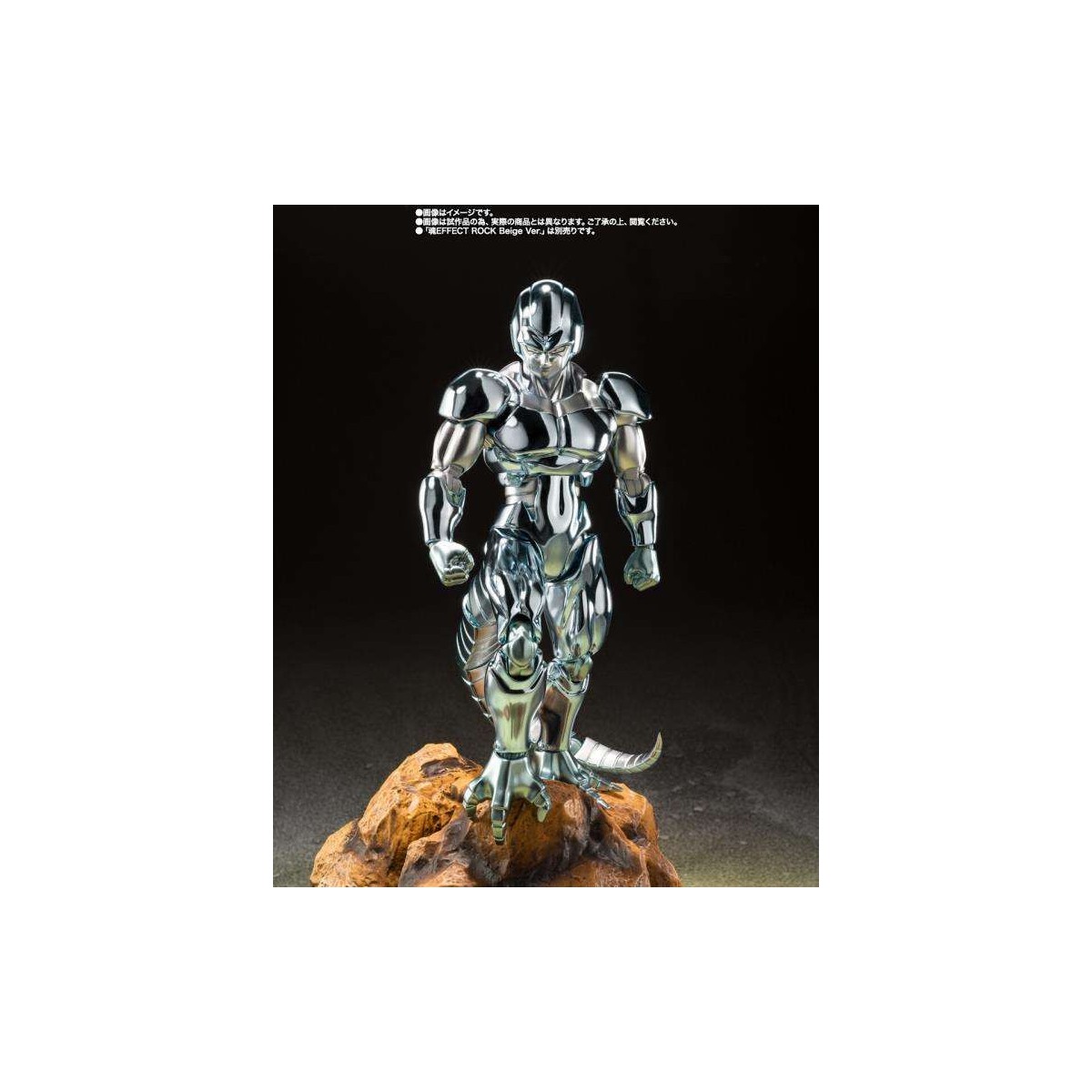 Bandai Tamashii - DBZ SHF - Metal Cooler - SHFiguarts Dragon Ball Z