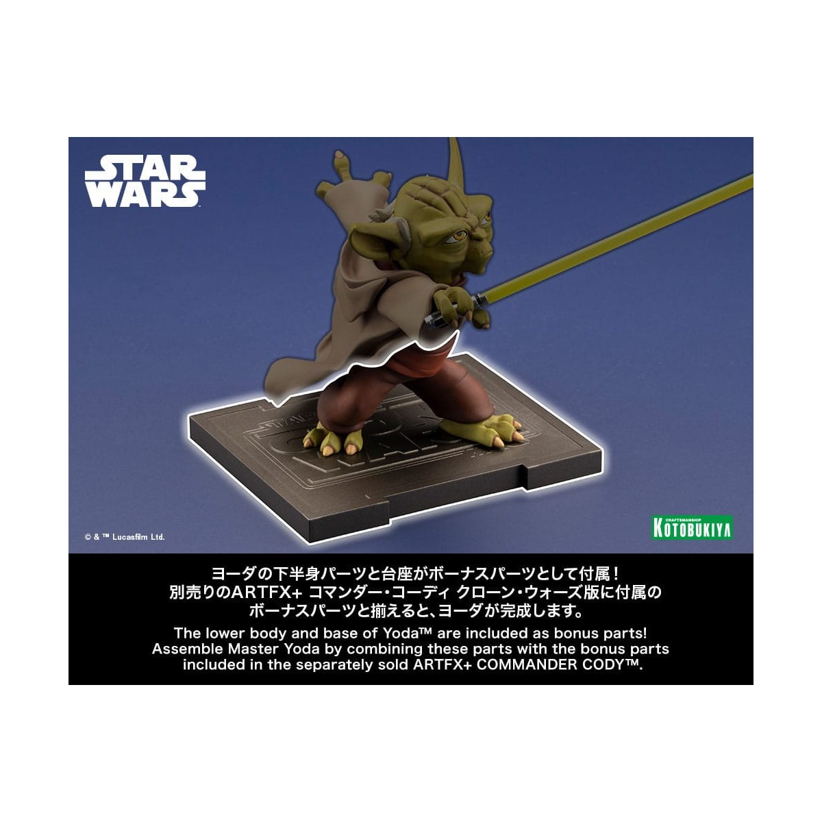 Star Wars - ARTFX kotobukiya - Captain Rex - The Clone Wars PVC-Statue 1/10