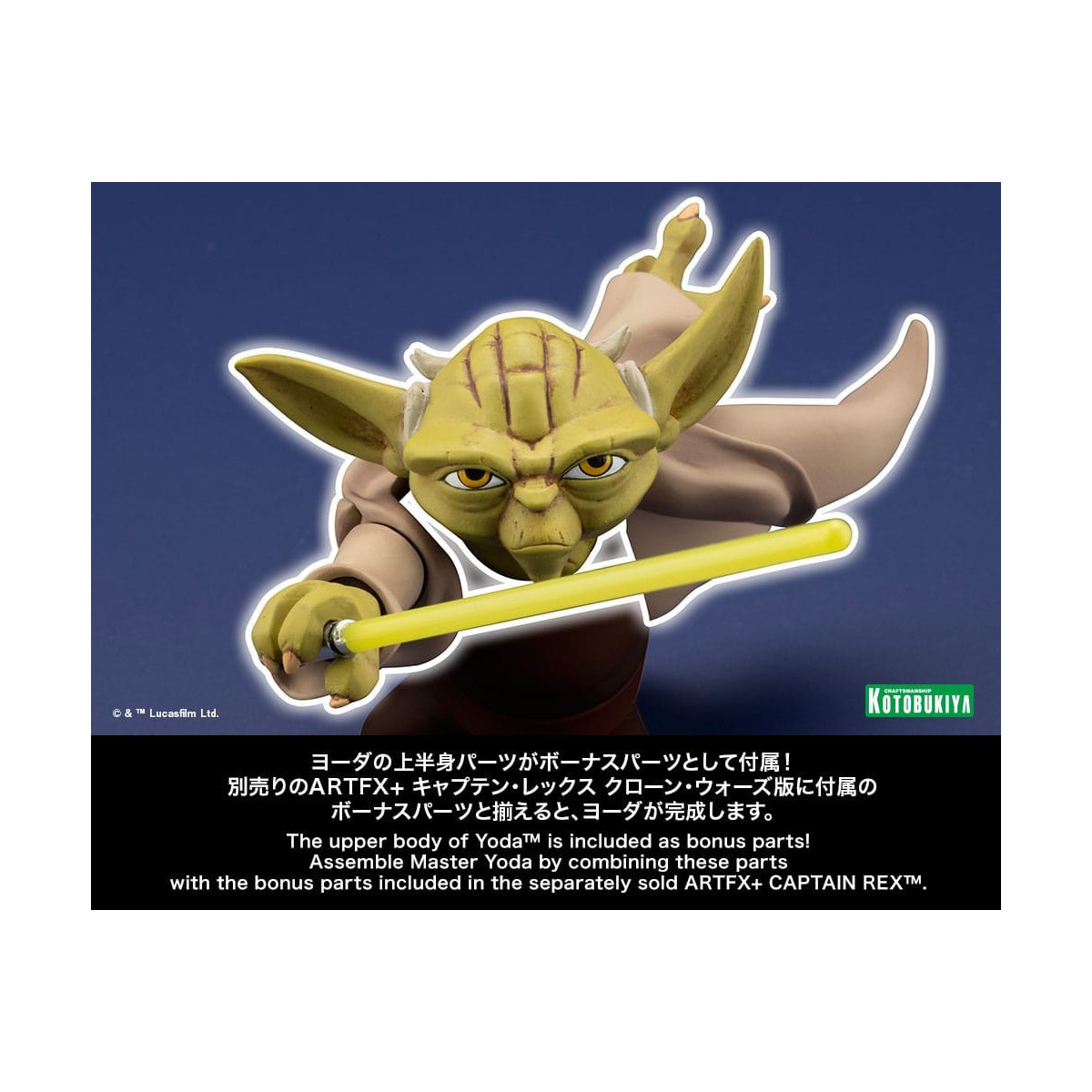 Star Wars - ARTFX kotobukiya - Commander Cody - The Clone Wars PVC-Statue 1/10