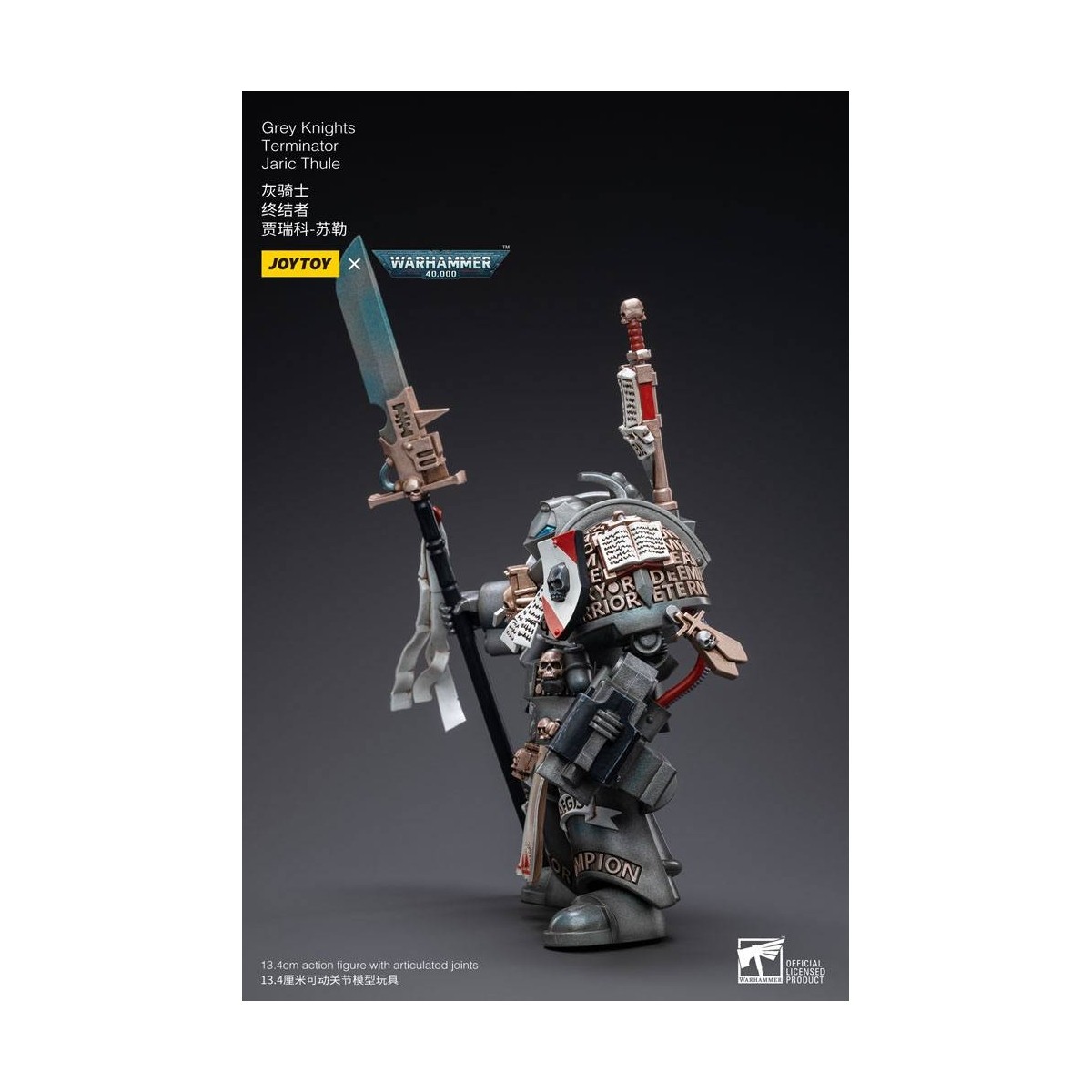 JoyToy Space Marines - Grey Knights - Terminator Jaric Thule 1/18 - Warhammer 40K