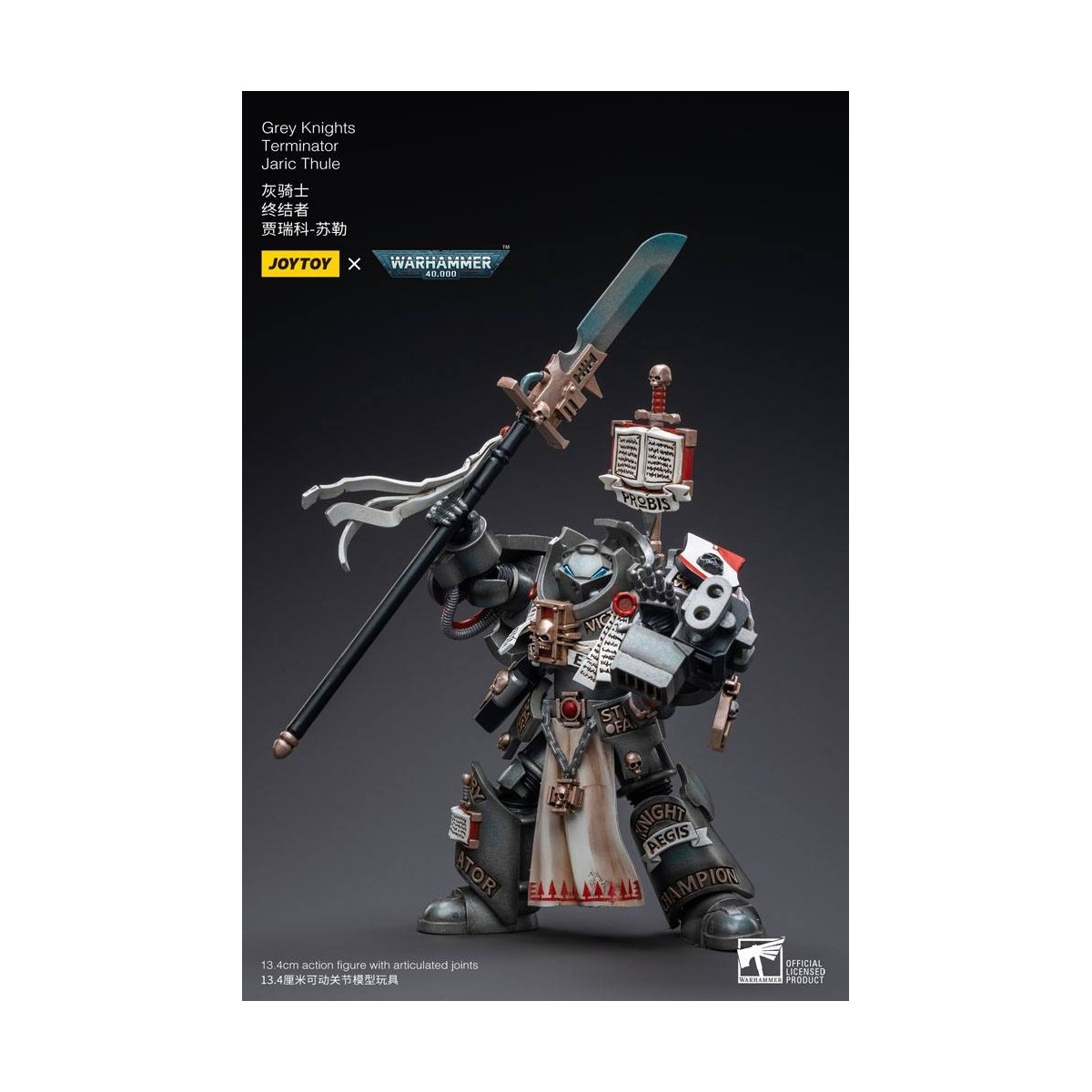 JoyToy Space Marines - Grey Knights - Terminator Jaric Thule 1/18 - Warhammer 40K