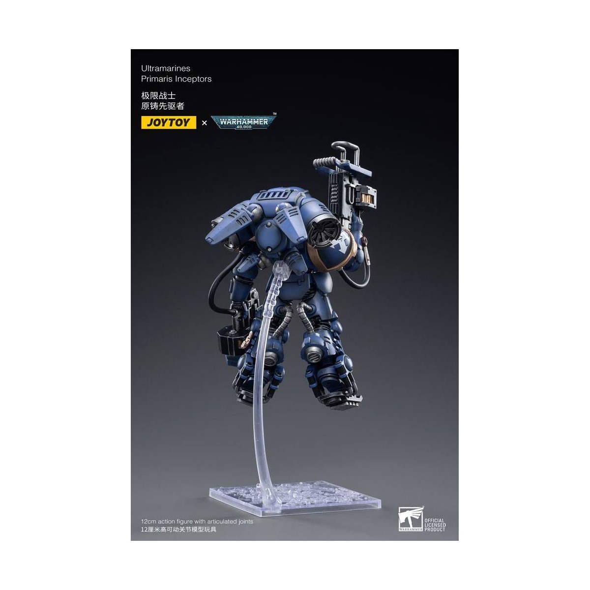 JoyToy - Ultramarines - 3er-Pack Figuren Ultramarines Primaris Inceptors 1/18 - Warhammer 40K