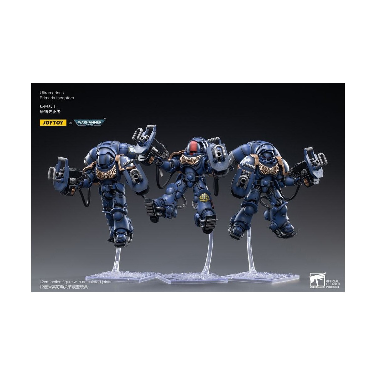 JoyToy - Ultramarines - 3er-Pack Figuren Ultramarines Primaris Inceptors 1/18 - Warhammer 40K
