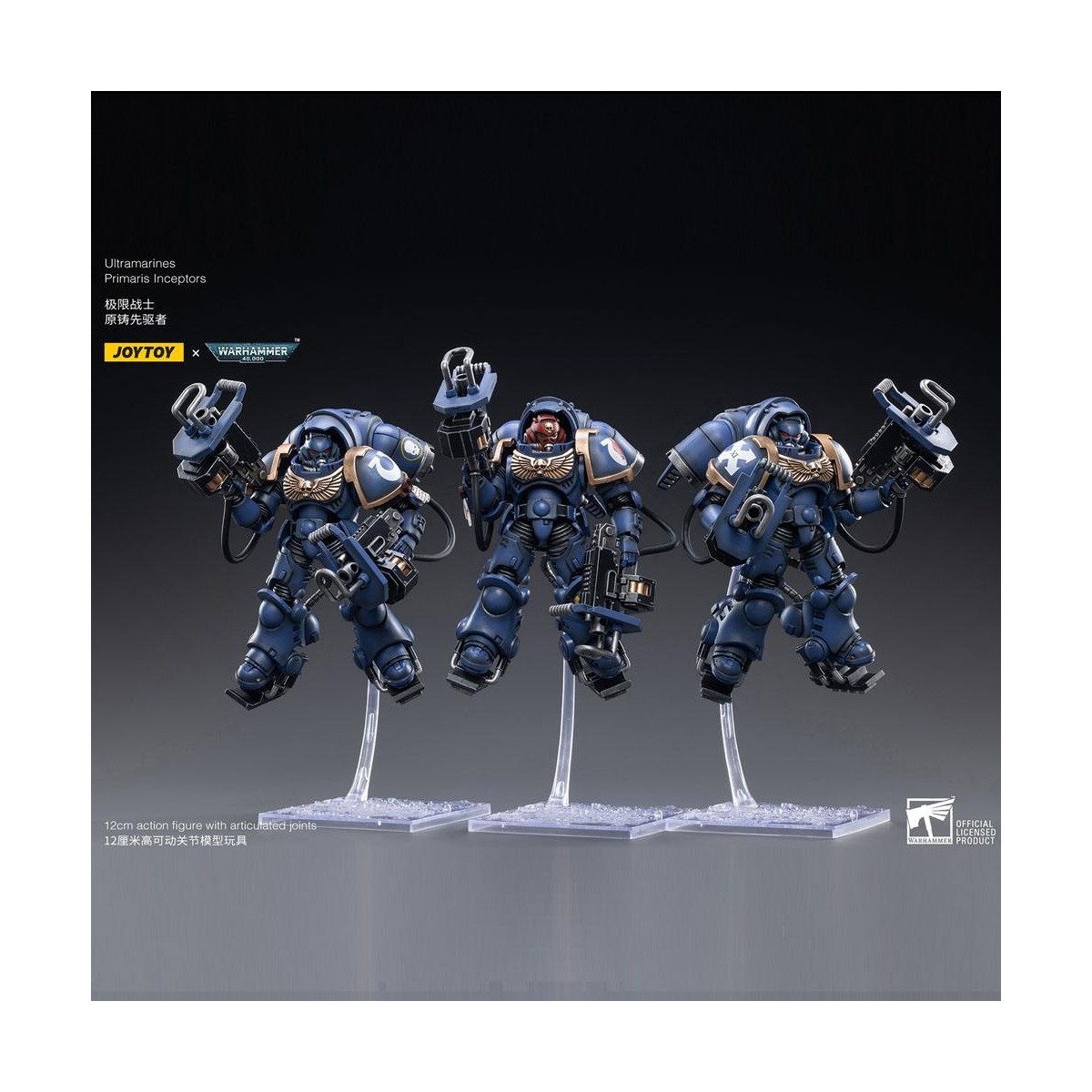 JoyToy - Ultramarines - 3er-Pack Figuren Ultramarines Primaris Inceptors 1/18 - Warhammer 40K
