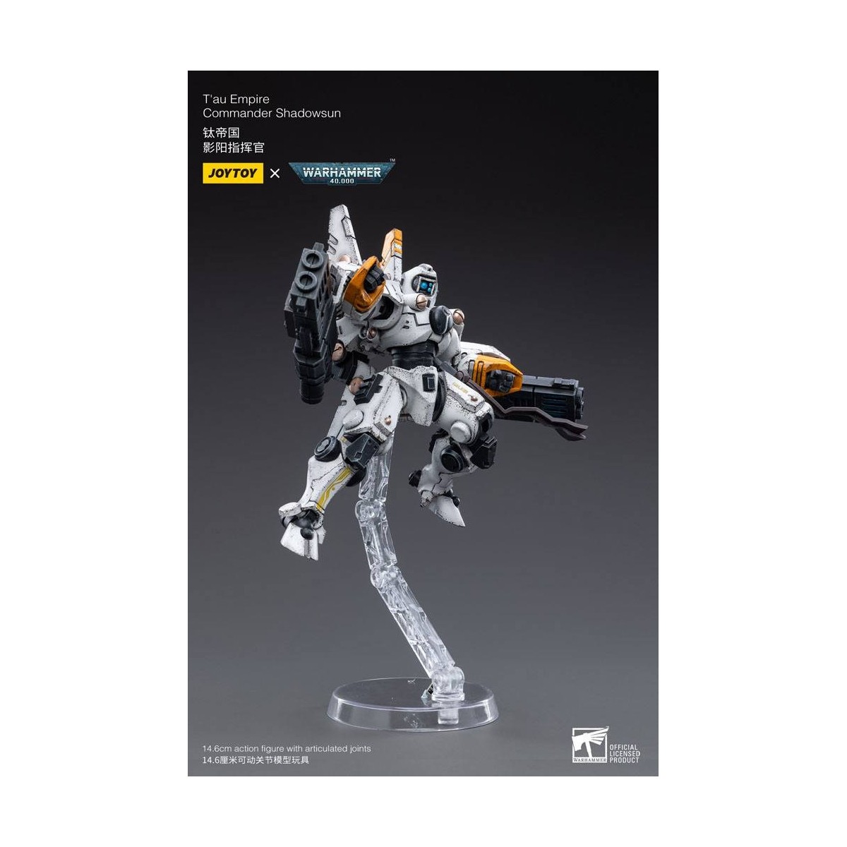 JoyToy - T'au Imperium - Commander Shadowsun 1/18