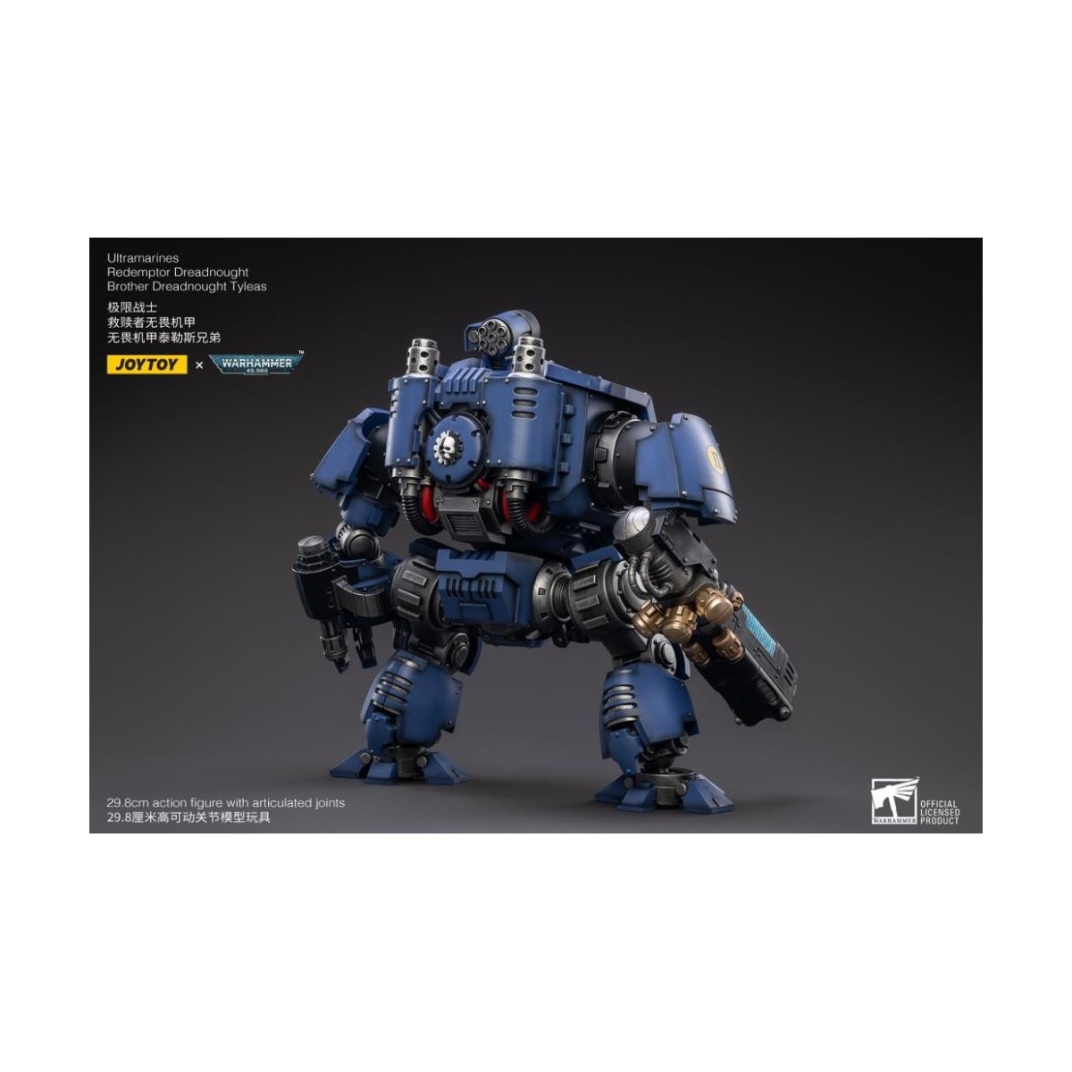 JoyToy - Space Marines - Ultramarines - Redemptor Dreadnought Brother Tyleas 1/18 - Warhammer 40K