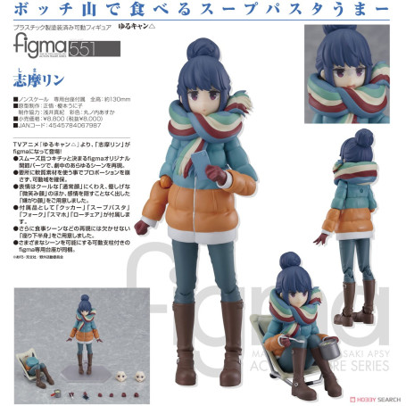 Goodsmile Figma - Laid Back Camp - RIN SHIMA