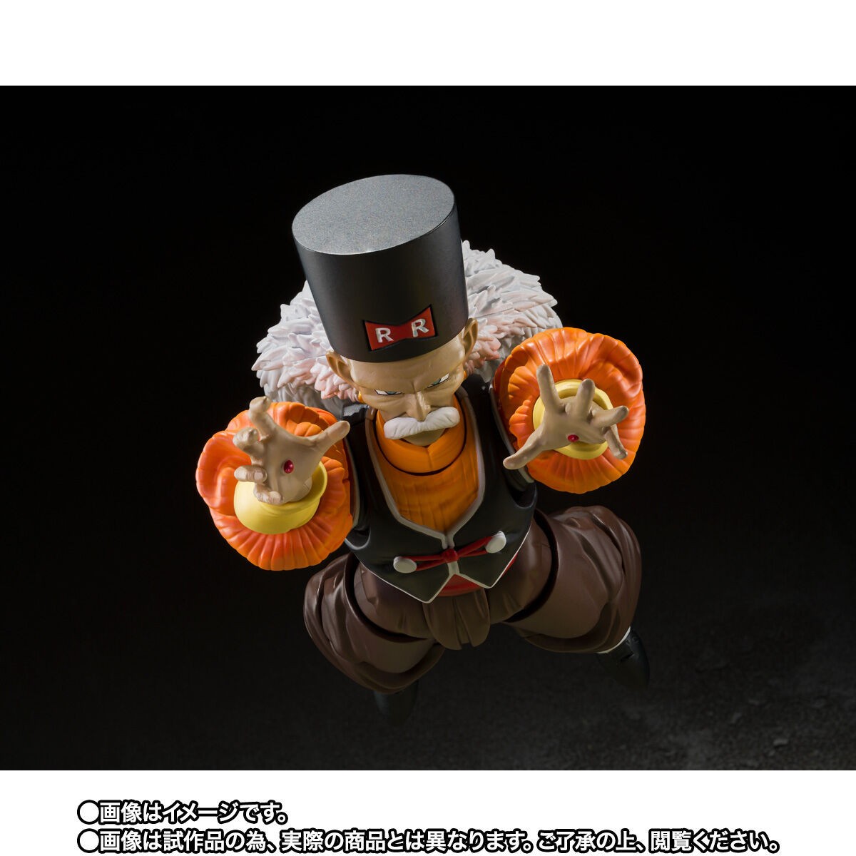 Bandai Tamashii - DBZ SHF - C20 - Android 20 Dr. Gero - SHFiguarts Dragon Ball Z