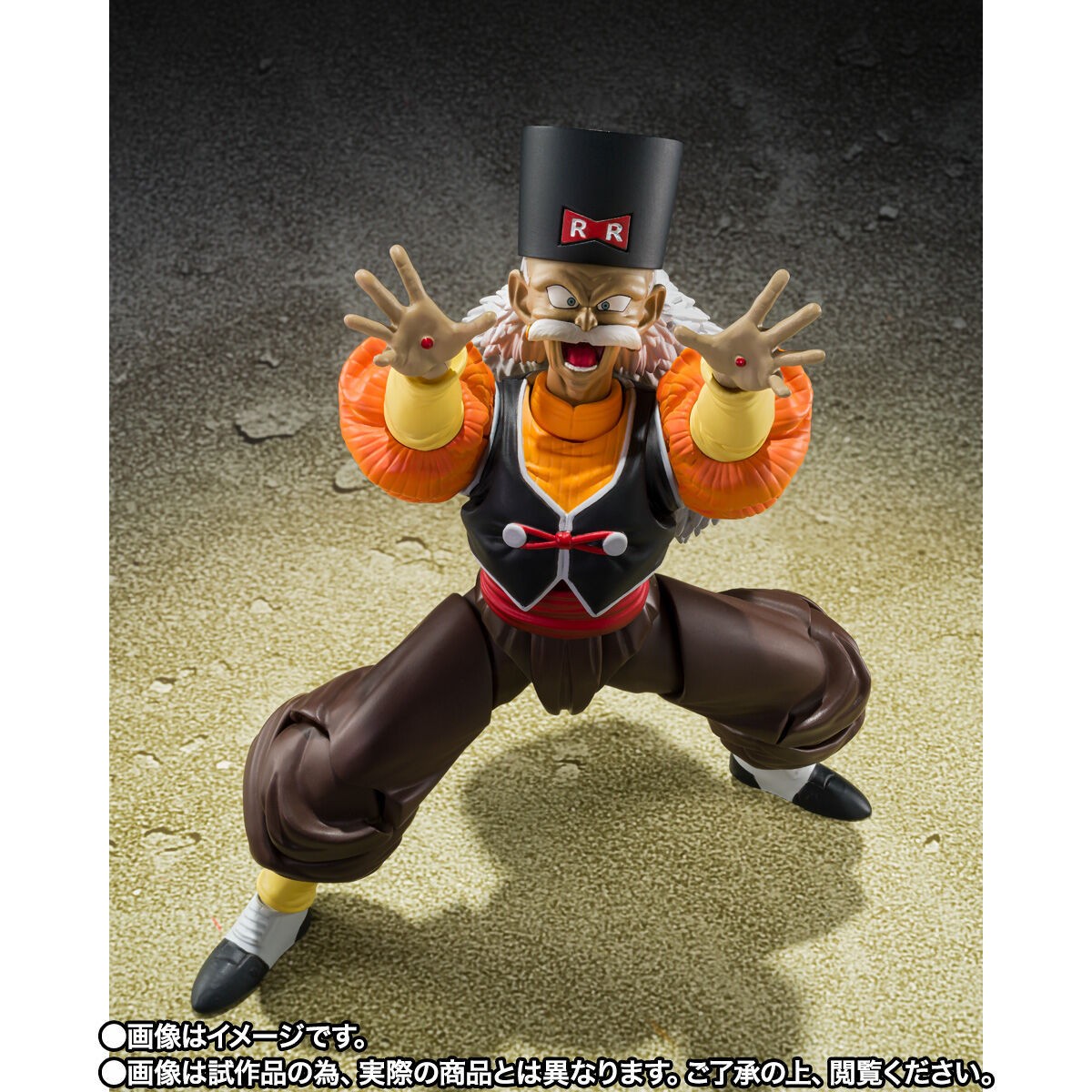 Bandai Tamashii - DBZ SHF - C20 - Android 20 Dr. Gero - SHFiguarts Dragon Ball Z