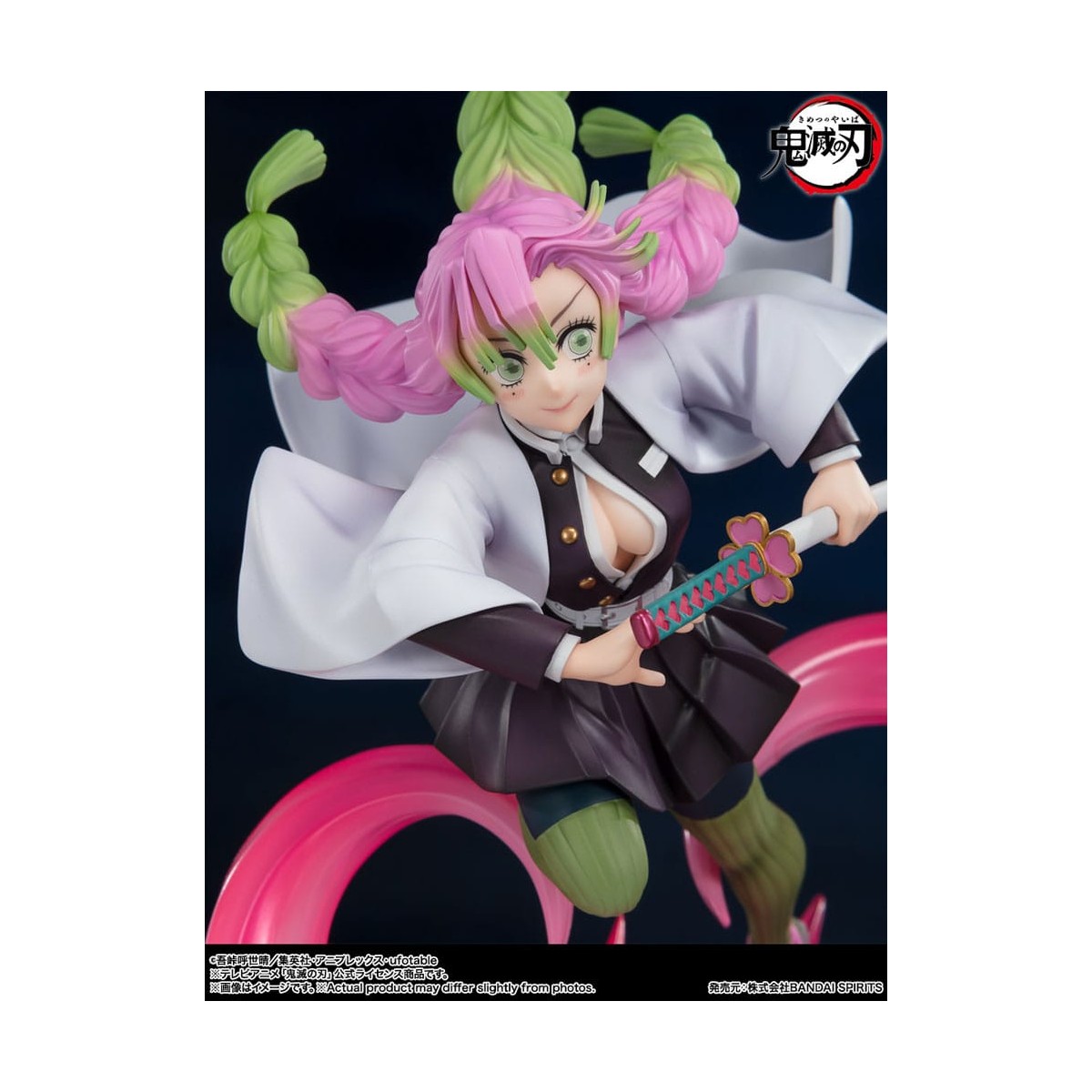 Tamashii - Demon Slayer - Mitsuri Kanroji - FIGUARTS ZERO